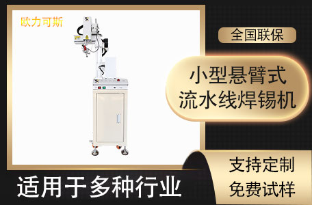 小型香蕉成人APP视频機