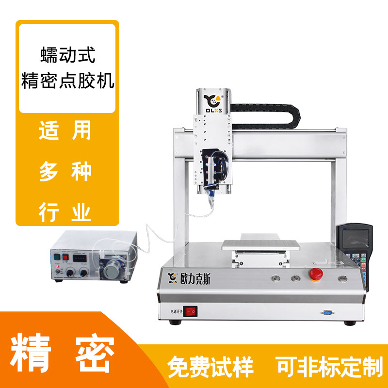 蠕動香蕉视频免费下载機