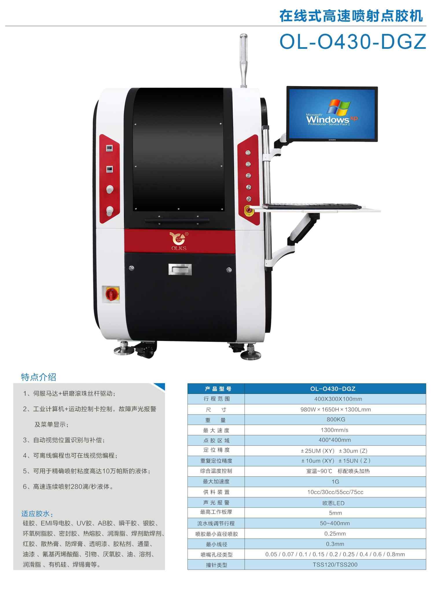 視覺香蕉视频免费下载機