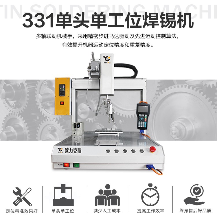 小型自動香蕉成人APP视频機