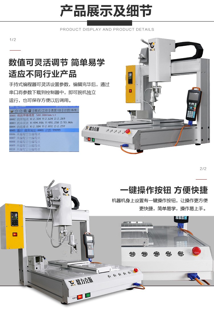 自動香蕉成人APP视频機特點