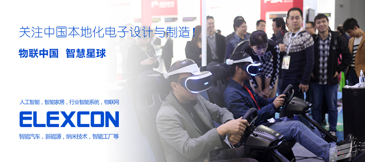 九一香蕉在线观看 深圳國際電子站