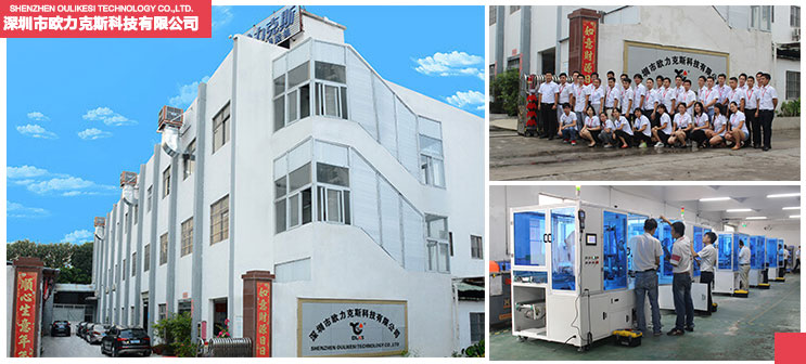 深圳香蕉视频免费下载機,香蕉视频免费下载機廠家