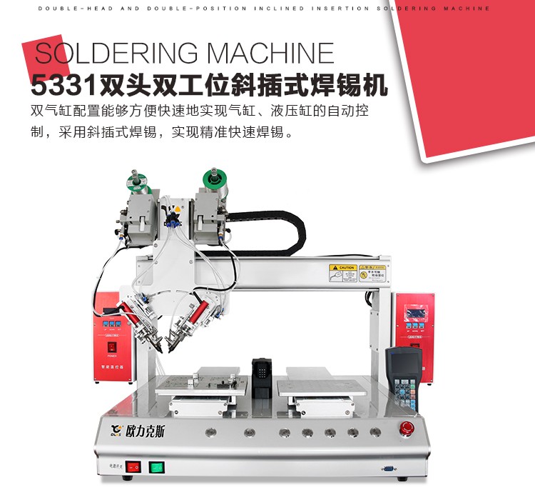 香蕉成人APP视频機,自動香蕉成人APP视频機,香蕉成人APP视频機廠家