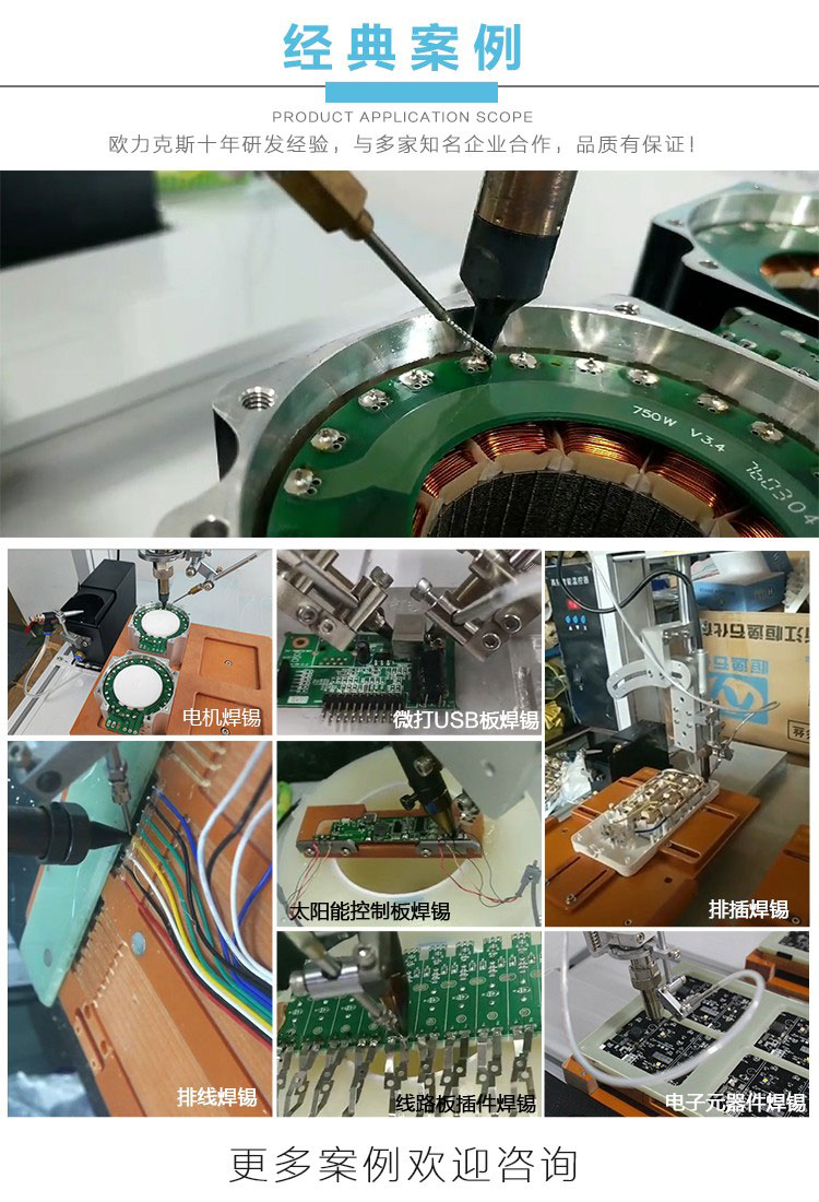 三軸香蕉成人APP视频機,自動三軸香蕉成人APP视频機 三軸香蕉成人APP视频機,自動三軸香蕉成人APP视频機