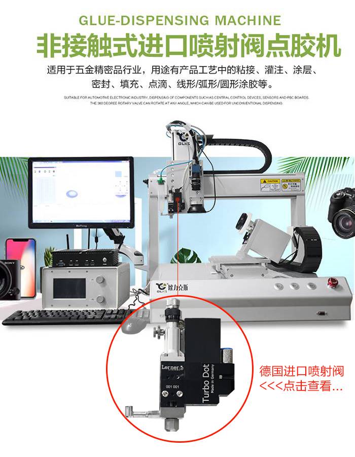 視覺定位香蕉视频免费下载機