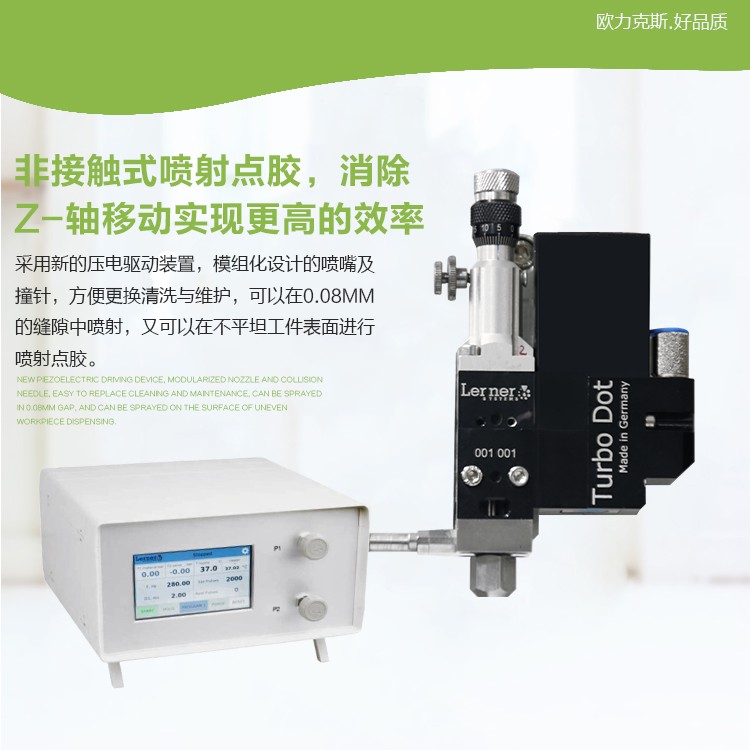 精密香蕉视频免费下载閥 噴射閥