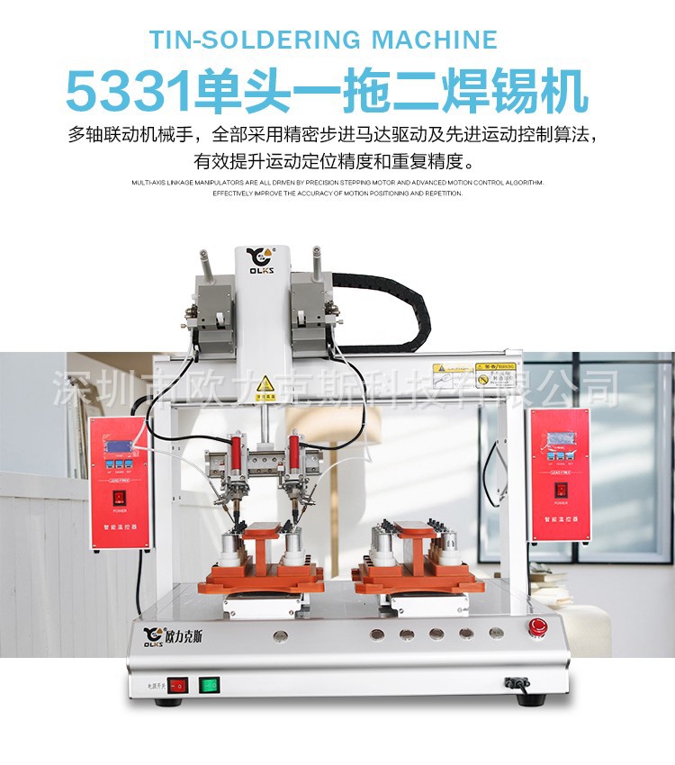 雙頭香蕉成人APP视频機