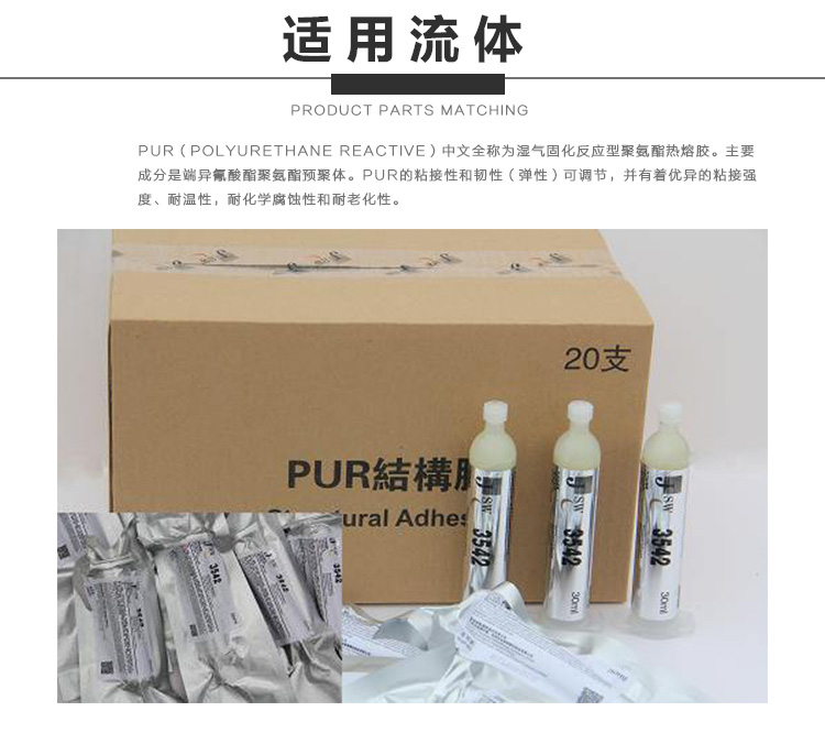 pur熱熔膠噴射閥 九一香蕉在线观看