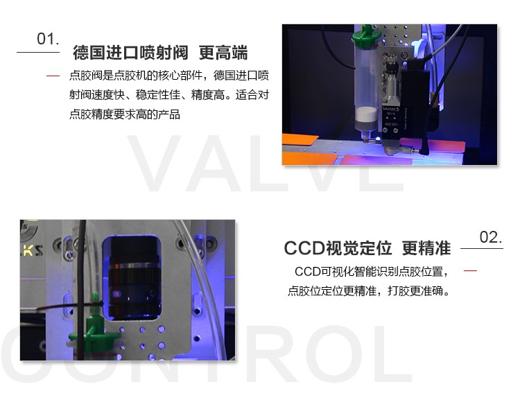 錫膏香蕉视频免费下载機價格表