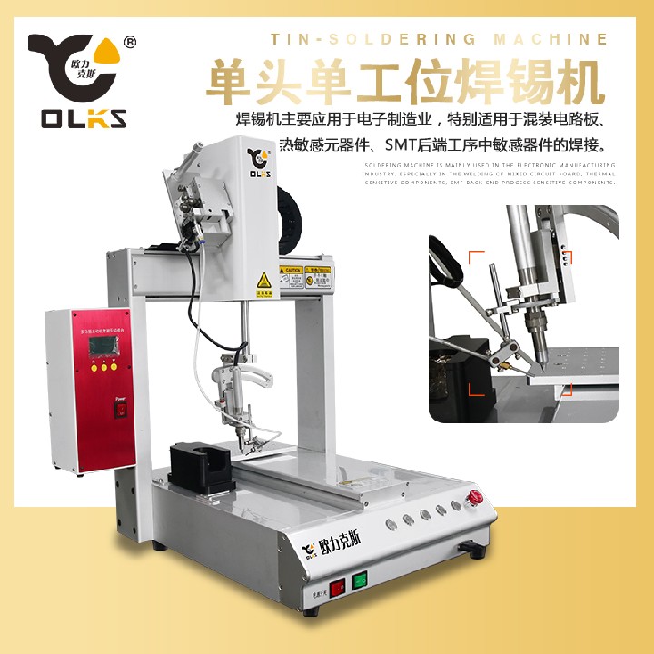 九一香蕉在线观看香蕉成人APP视频機設備