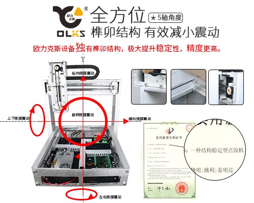 高穩定性香蕉视频免费下载機