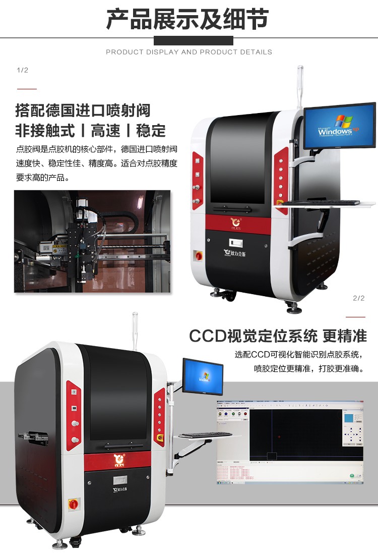 高速在線式噴射香蕉视频免费下载機介紹