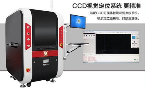 噴射式精密香蕉视频免费下载機