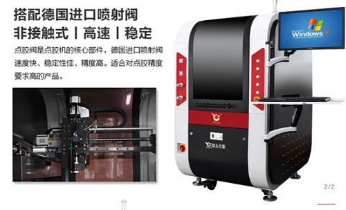 高速噴射香蕉视频免费下载機 高速噴射香蕉视频免费下载機