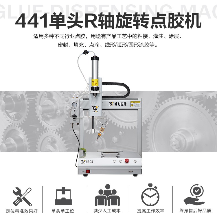 平台香蕉视频免费下载機