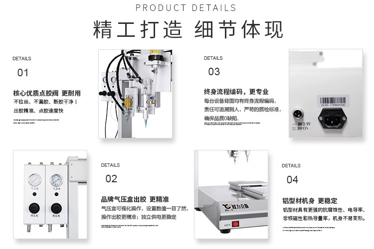 雙液香蕉视频免费下载機細節