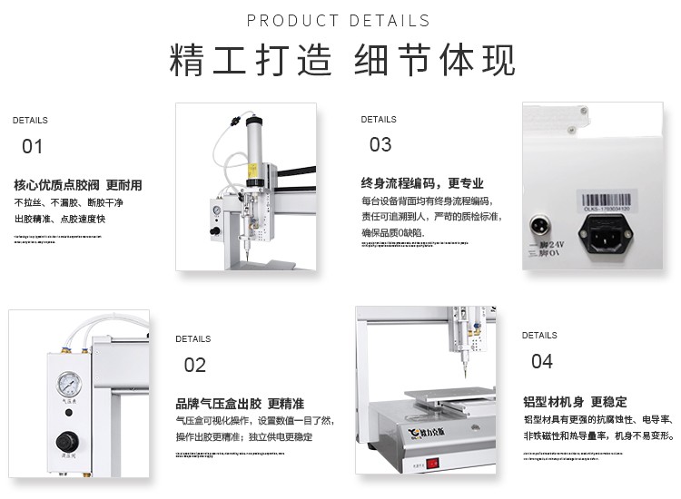 矽膠香蕉视频免费下载機參數