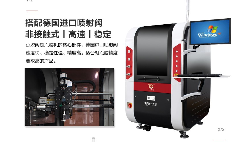 在線式香蕉视频免费下载機