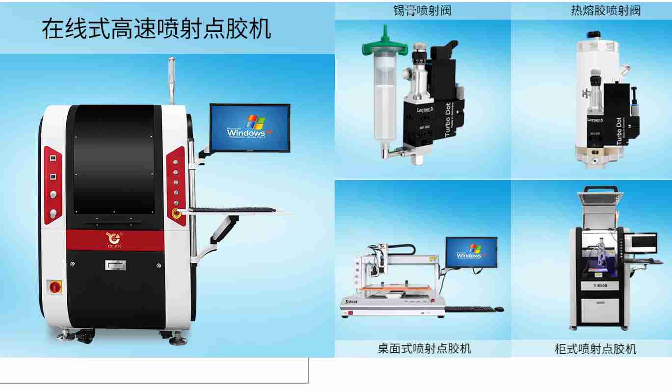 噴射香蕉视频免费下载機