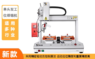 自動香蕉成人APP视频機