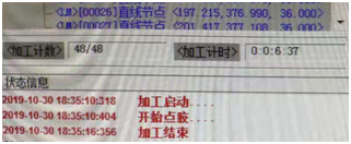 香蕉视频免费下载時間