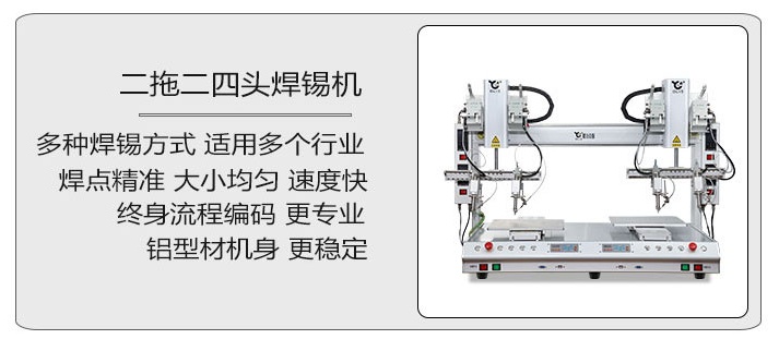 自動香蕉成人APP视频機