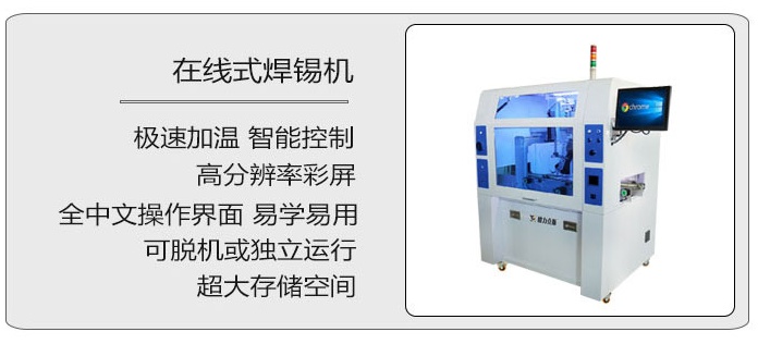 智能香蕉成人APP视频機