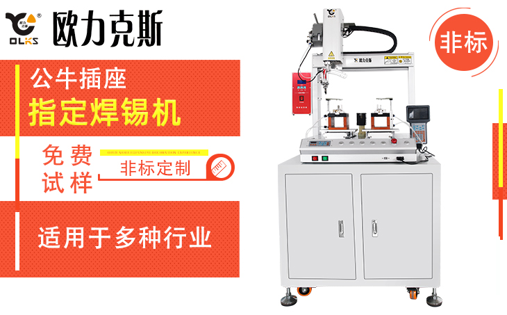 落地式香蕉成人APP视频機