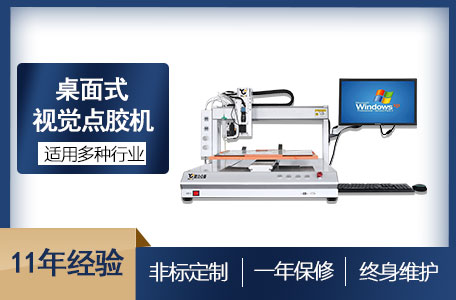 視覺香蕉视频免费下载機