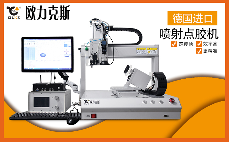 自動香蕉视频免费下载機