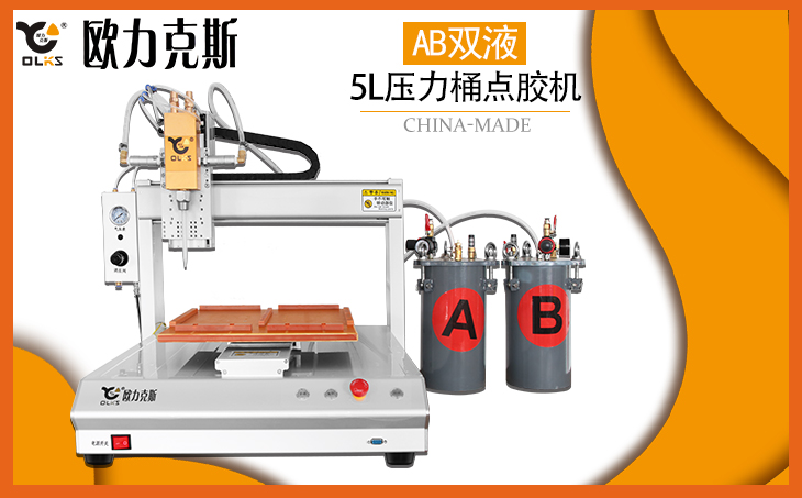 自動香蕉视频免费下载機