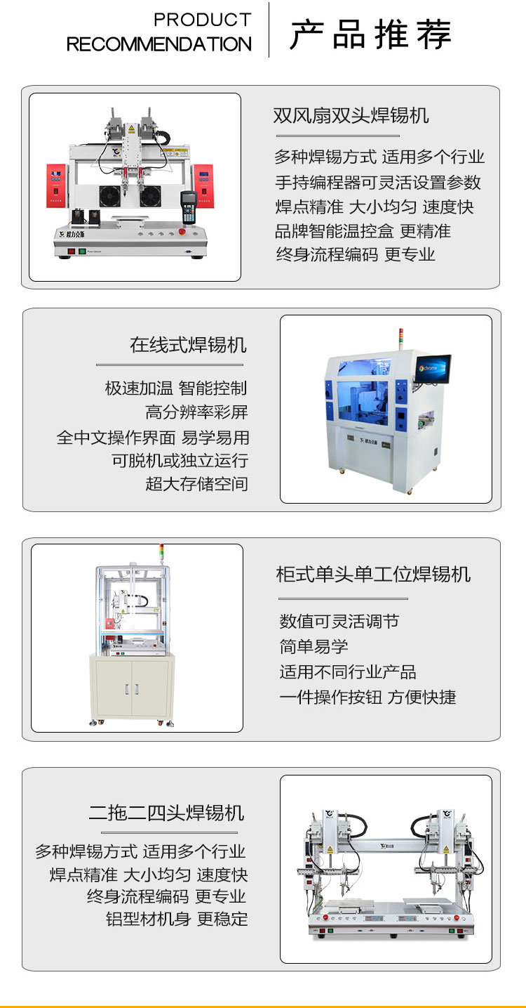 自動香蕉成人APP视频機