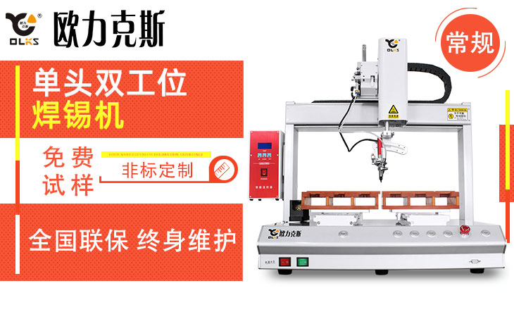 自動香蕉成人APP视频機