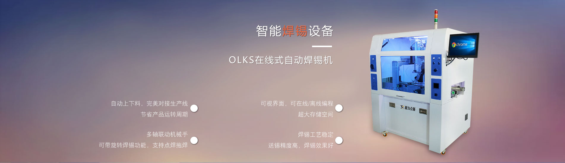 在線式香蕉成人APP视频機 在線式香蕉成人APP视频機