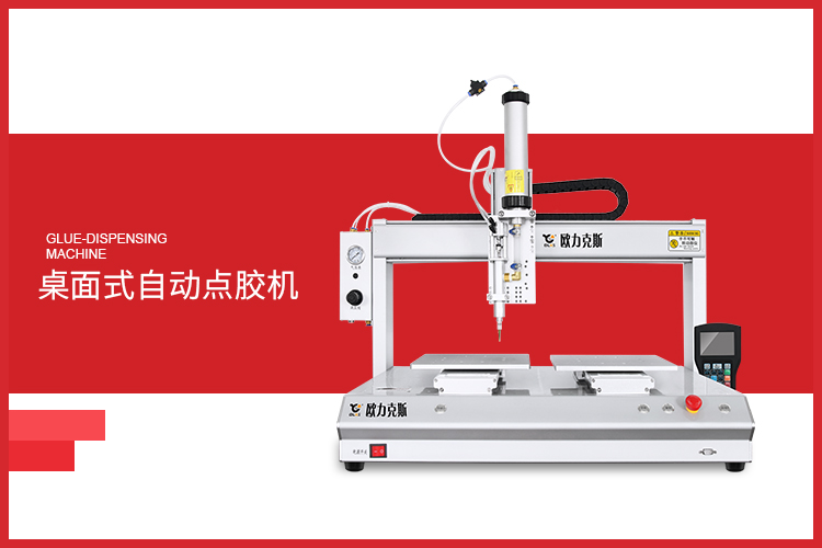 自動香蕉视频免费下载機 自動香蕉视频免费下载機