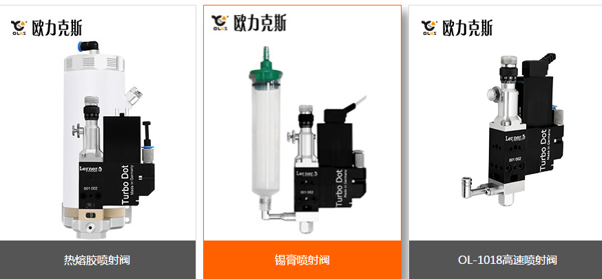 噴射香蕉视频免费下载閥