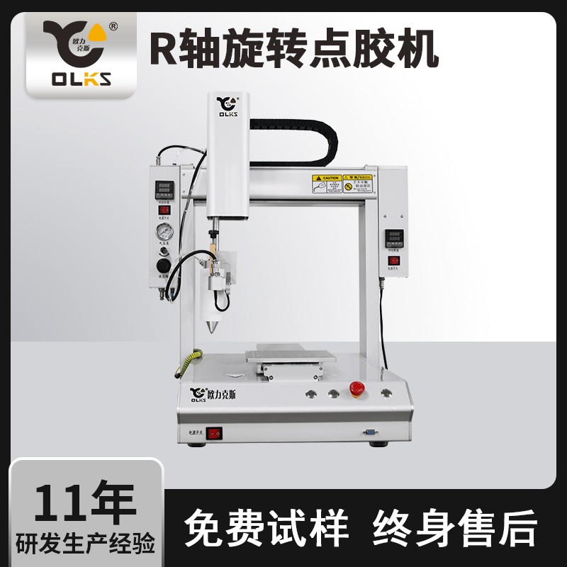 精密香蕉视频免费下载機