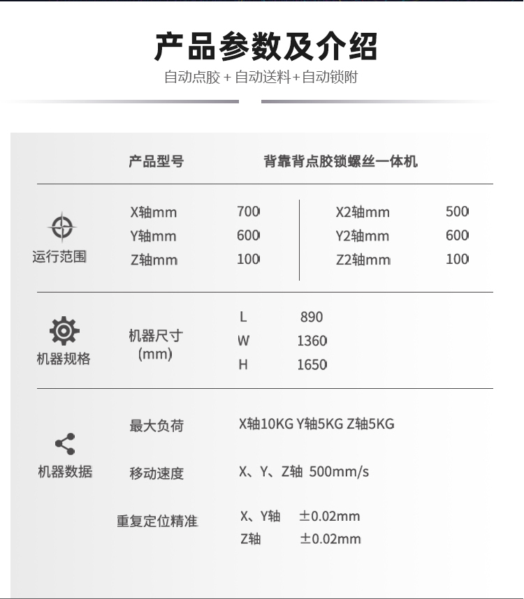 香蕉视频免费下载打螺絲一體機