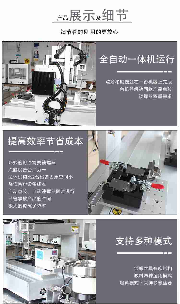 香蕉视频免费下载鎖螺絲一體機