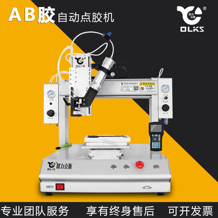 AB香蕉视频免费下载機