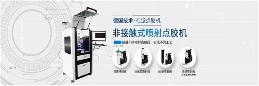 智能香蕉视频免费下载機