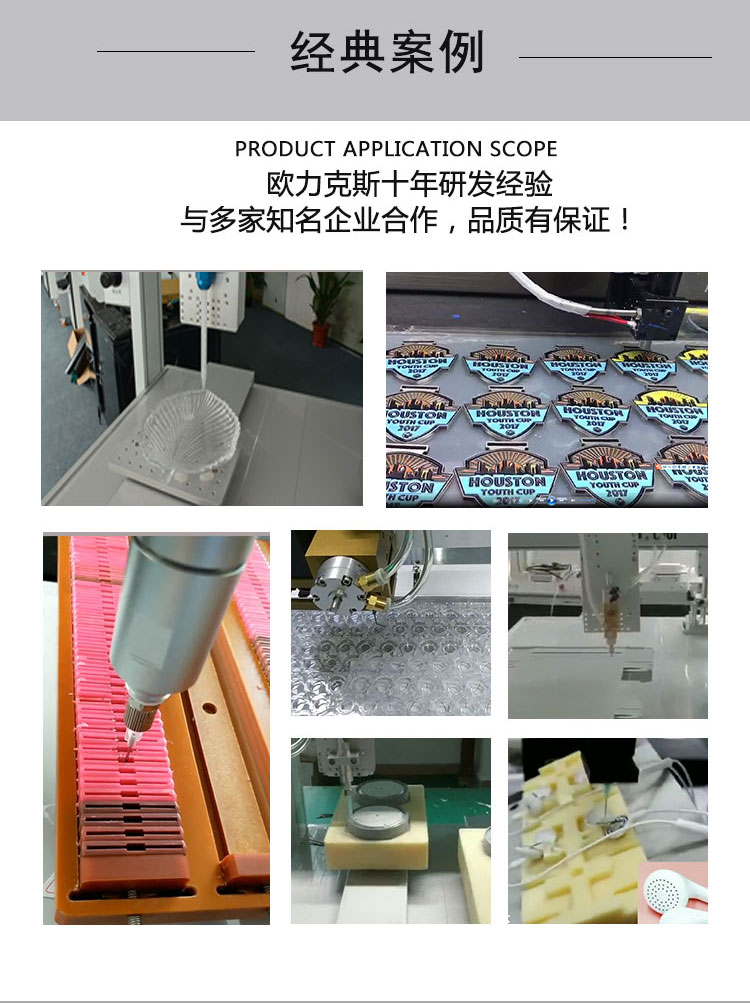 香蕉视频免费下载機案例