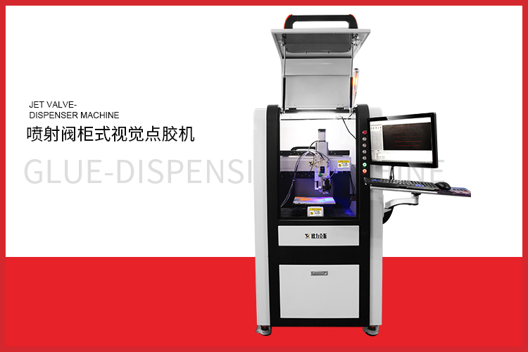 全自動香蕉视频免费下载機