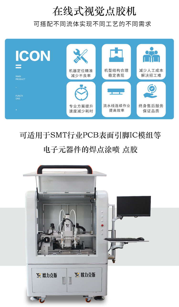 視覺香蕉视频免费下载機