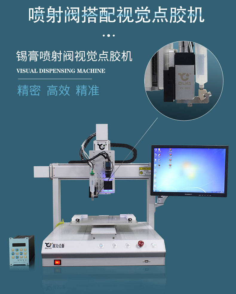 錫膏香蕉视频免费下载機