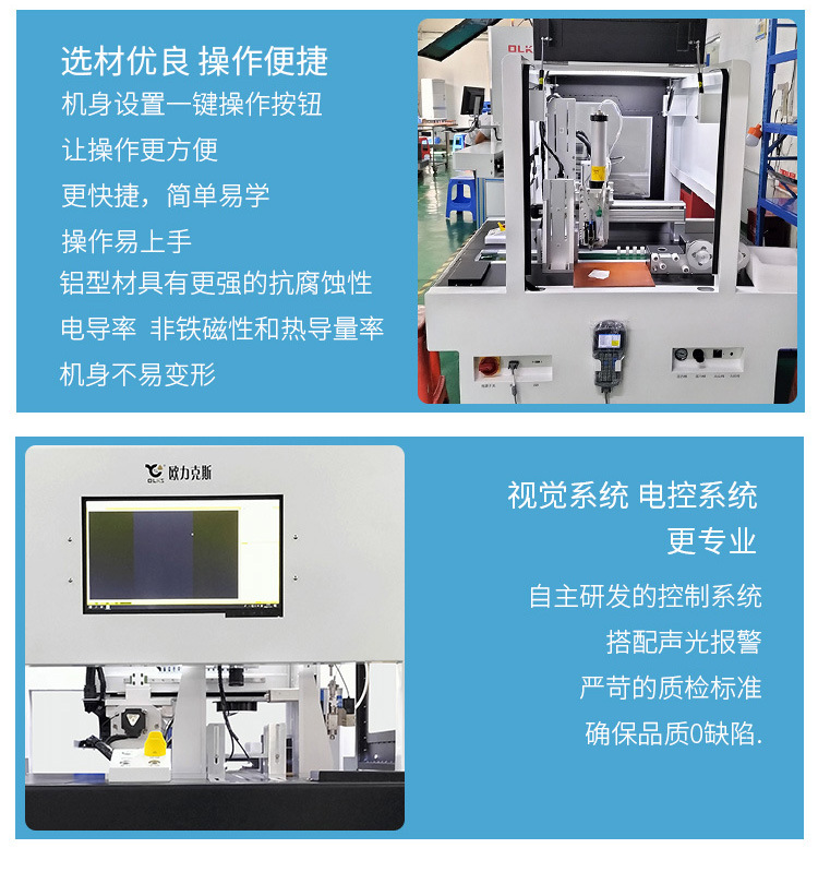 動態跟隨香蕉视频免费下载機8