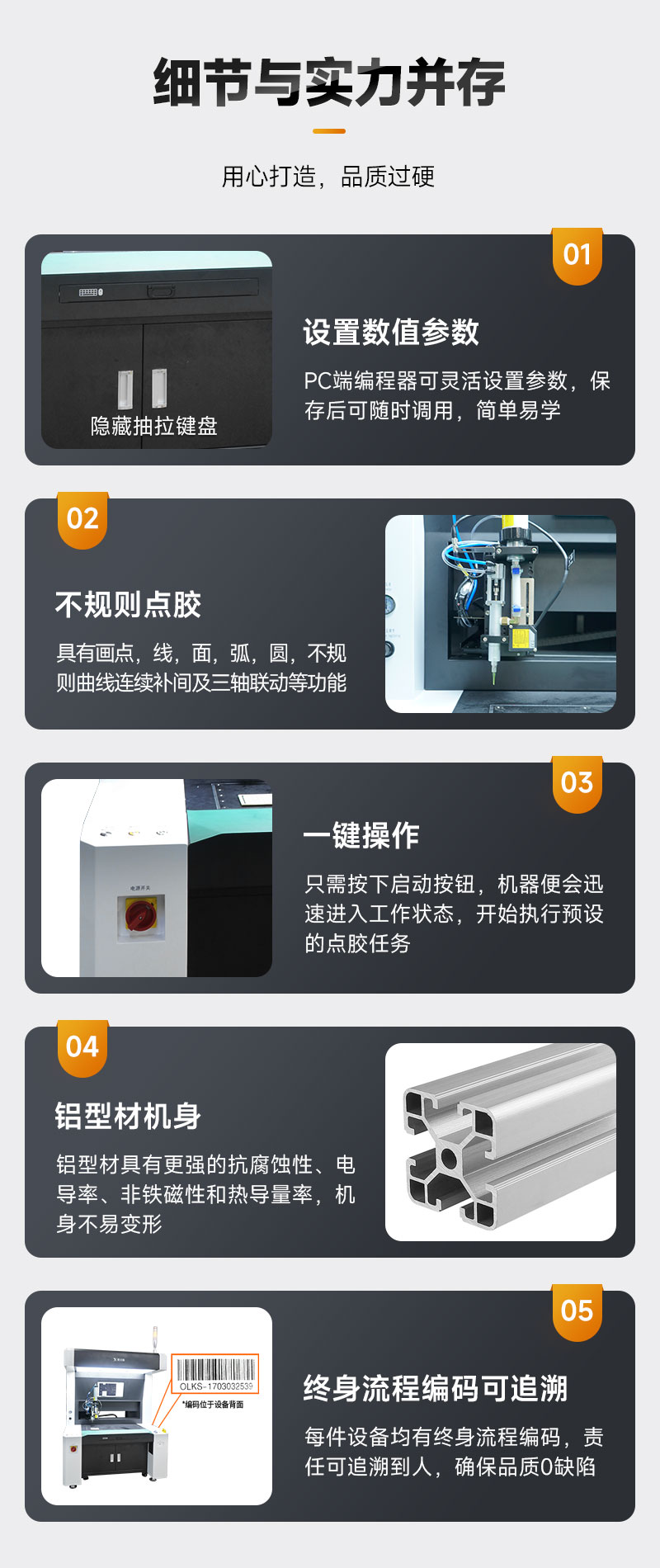 單頭雙工位大視角視覺香蕉视频免费下载機6