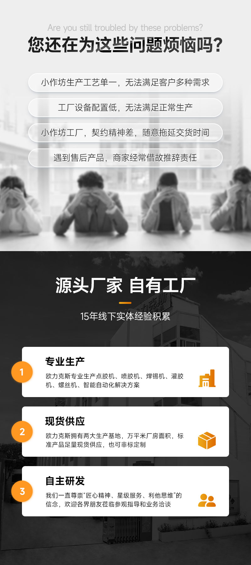 雙頭雙工位大視角視覺香蕉视频免费下载機3