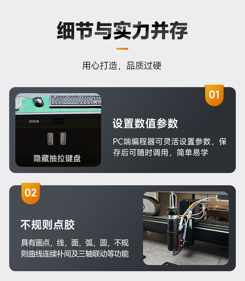 雙頭雙工位大視角視覺香蕉视频免费下载機7
